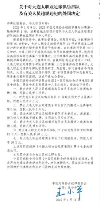 将继续拒绝任何此类比赛英超官方声明，欧盟裁决并未认可所谓“欧超”，英超将继续拒绝任何此类比赛。